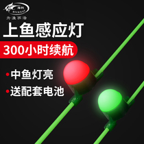 Chinese fish sensor sea pole alarm bell fishing rod sea Rod Night Light Light Night fishing signal light electronic luminous rod
