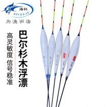Balcas do not draught floating mixed mixed jujube nuclear carp floating eye-catching myopia and thick tail buoy fishing gear supplies