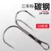 Anchor hook Three anchor hook Three claw hook Three hook Silver carp bighead bighead Bighead Bighead Bighead Bighead Bighead Bighead Bighead Bighead Bighead Bighead Bighead Bighead