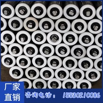 Conveyor belt Waterproof and dustproof unpowered polyethylene polymer roller 89*240 89*375 89*750
