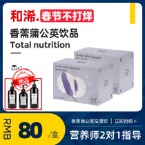 Senmi and enzyme official hocy and rosin dandelion flavored drink shake fruit and vegetable porridge enzyme