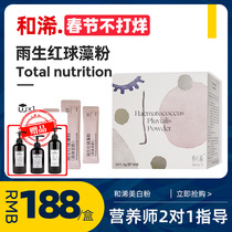 Senmi & Enzyme Official Hussin Erythella Powder Dill Fermented Mulberry Drink Plant Drink Probiotic Shake