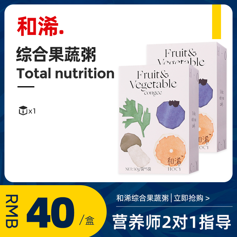 Official Hocy and Meanashin Synthetic Fruit and Vegetable Synthetic Fruit and Vegetable Cosmetic Official Plant Liquid Drink