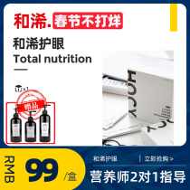 Senmi and enzyme official hoc and fluke lutein ester sodium hyaluronate compound juice drink