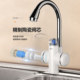 Supor electric hot water faucet fast heat instant electric heater kitchen fast over water heat electric water heater side entry