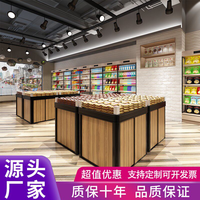 Supermarket snack shelves in the shelves of the island cabinet called the casual food small convenience store promotional shelves