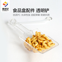 Supermarket PC snack food shovel plastic transparent band Spring shovel fried goods shovel multi-function shovel supermarket special ice shovel