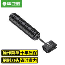 Biaz five pairs of wiring knives five pairs of telephone network module wiring pliers card knife 110 patch panel wiring card