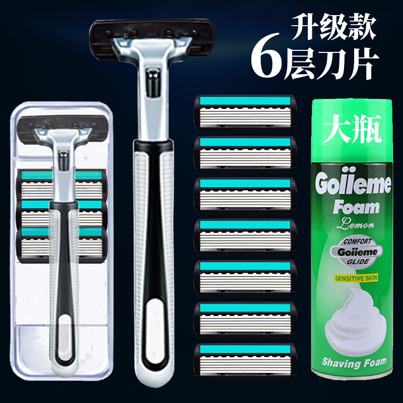 Imported 6-Layer German Universal Razor Manual Shaving Head Men's Razor Six-Layer Blade