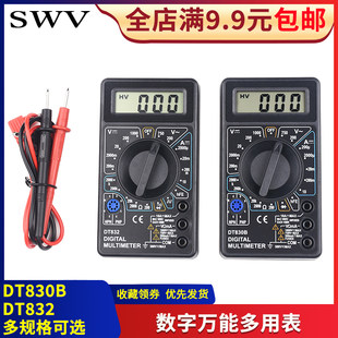 Dt830b цифровой мультиметр установите напряжение