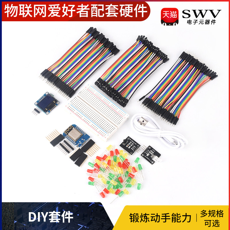 IoT enthusiasts supporting hardware