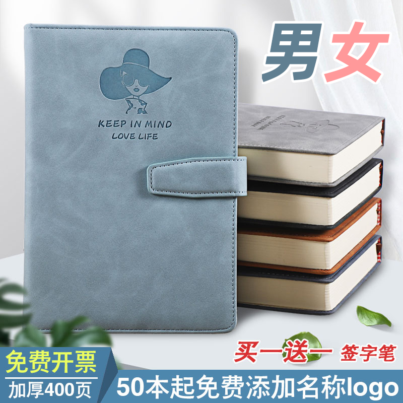 Notebook thickened diary business stationery simple ultra-thick college student notepad cute girl heart literature and art exquisite hand account book personality creative work record book custom printable logo