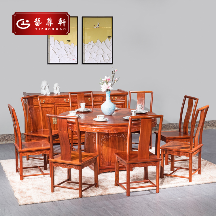 Yizunxuan Hongyun accompanied by round dining table with chairs new Chinese mahogany furniture dining room round dining table with chairs dining table dining chairs