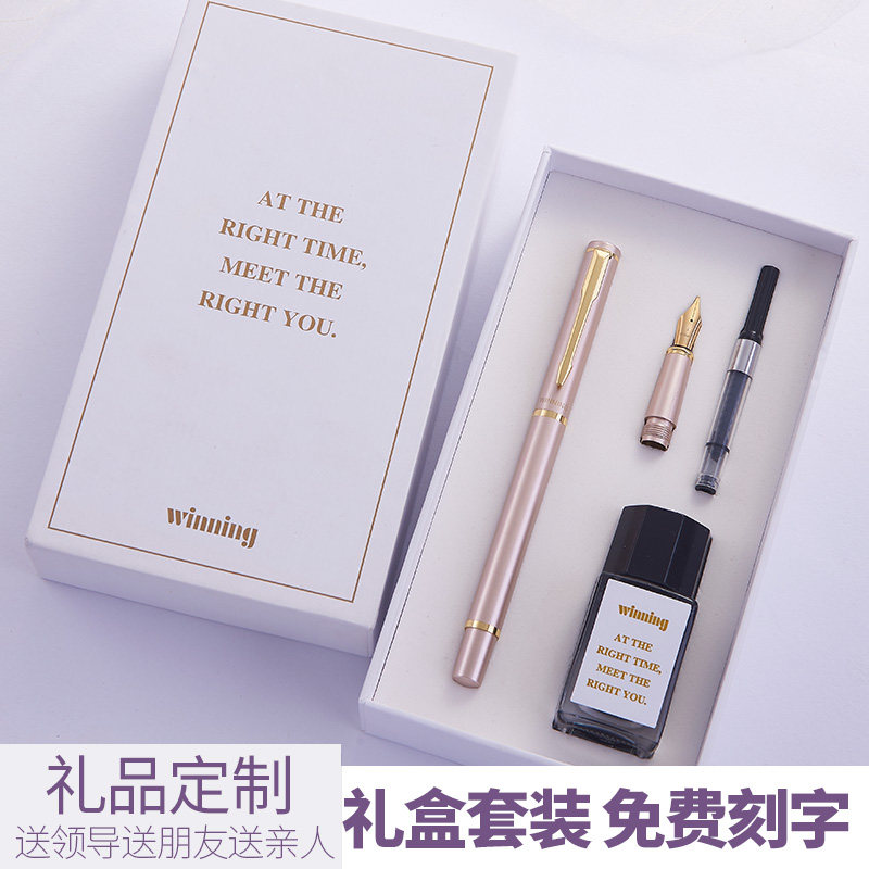 Winning Wenzheng pen Men's high-end exquisite business adult office primary school student just pen practice pen Calligraphy hard pen Women students special logo lettering custom pen gift gift