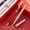 Wenzheng signature pen Women's high-grade business office pen Dragon and phoenix signature single metal pen custom printed logo free lettering pen gift Men's heavy feel Chinese style students with retro neutral pen