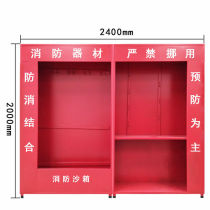 Xian construction site fire cabinet miniature fire station fire tool cabinet equipment full set of emergency fire box display