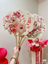 Bridesmaid fan Chinese style bride Chinese wedding fan wedding photo props wedding Hanfu ceremony fan craft fan