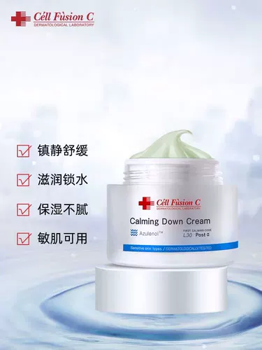 Успокаивающий увлажняющий восстанавливающий крем для чувствительной кожи