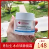 Товары от 陈中秋110