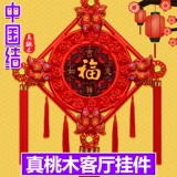 Четырехлетние старые магазины более 20 цветов персикового леса, Китай -китайский город Таунхаус Хаус Хэроль