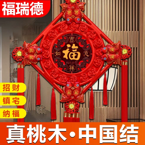 Четырехлетние старые магазины более 20 цветов персикового леса, Китай -китайский город Таунхаус Хаус Хэроль