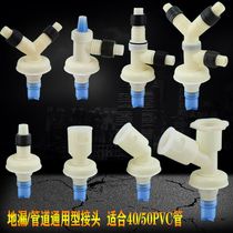 Washing machine sewer pipe Three-head through joint floor drain mop pool Lower drain sewer Deodorant Cover Silicone Core Spillway