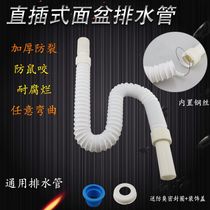 Face Basin Drainer Mop Pool Drain Pipe Lengthened Plastic Telescopic Pipe Washbasin Deodorized Thickening Sewer Deodorant