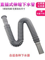 Face Basin Lower Water Pipe Kitchen Toilet Wash Basin Washbasin Mound Bungpool Lengthened Deodorant Drain sewer fittings