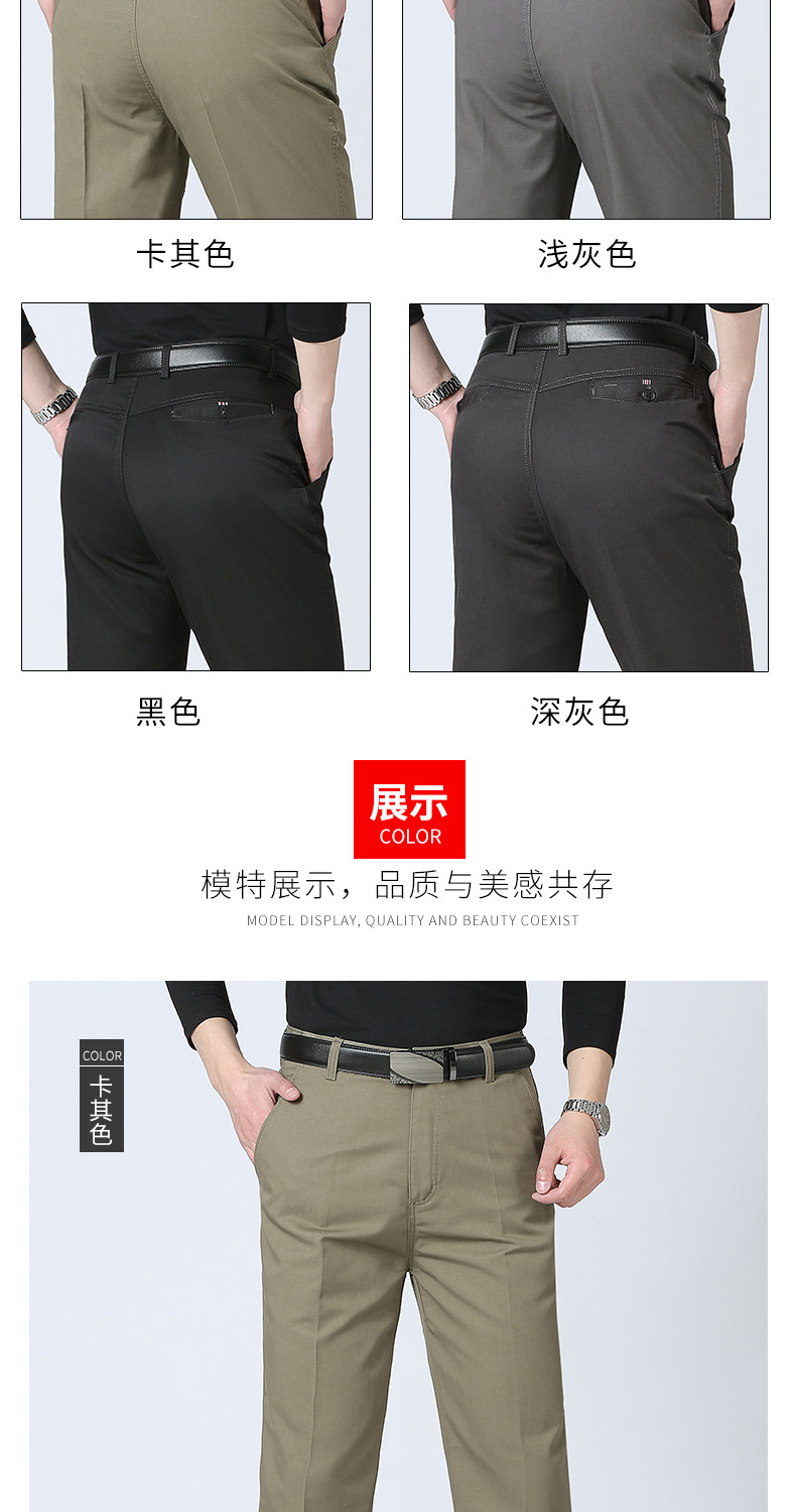 雅鹿 男士夏季宽松款 商务休闲裤 图6
