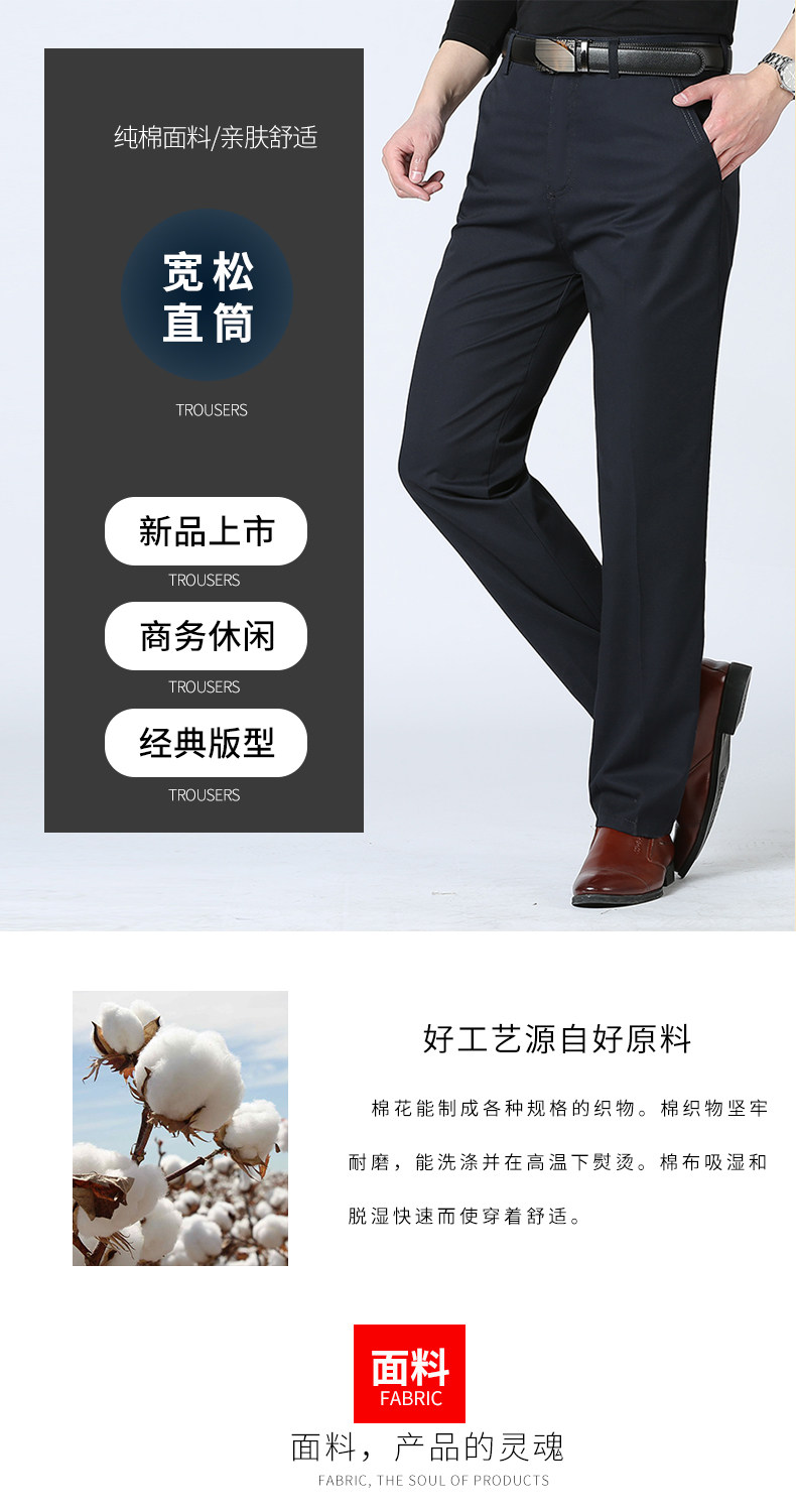 雅鹿 男士夏季宽松款 商务休闲裤 图1