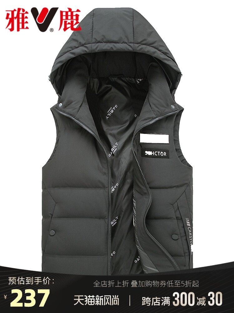 Yalu autumn and winter down vest men wear short hooded trend warm men's waistcoat Korean version handsome jacket