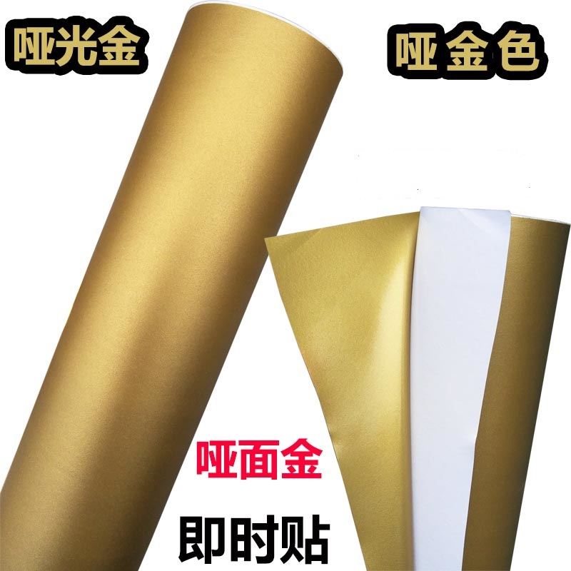 A4 adhesive gold and silver label paper back glue printing stickers gold stickers gold leaf tag stickers-Taobao
