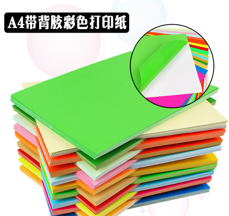 A4 Green Adhesive a4 Color No Dry adhesive paper Print stickers Back gum paper Blank Label Paper Sticky Paper-Taobao