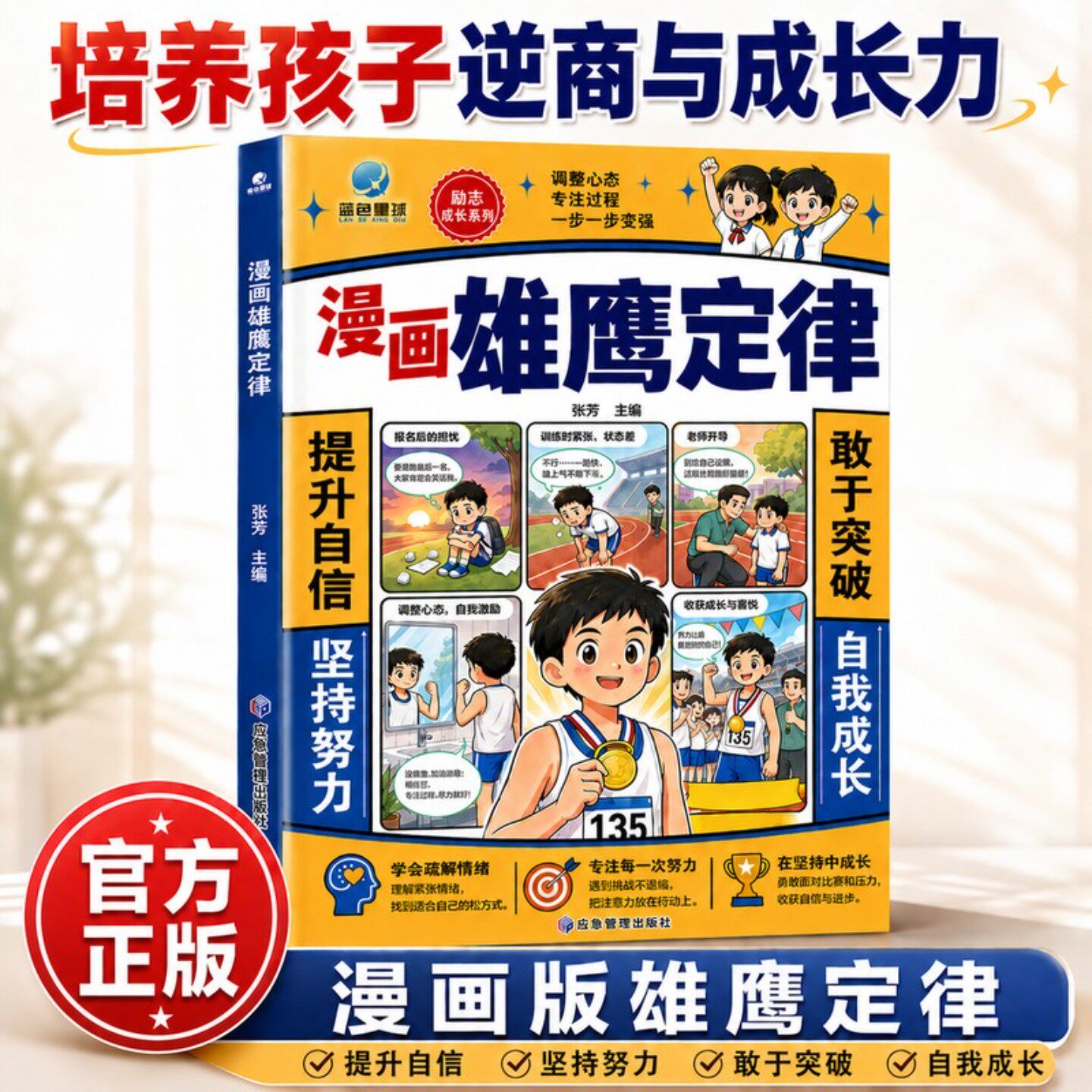 萬曆十五年1587典藏版黃仁宇作品布面精裝版刷邊帶函套特裝本四十週年