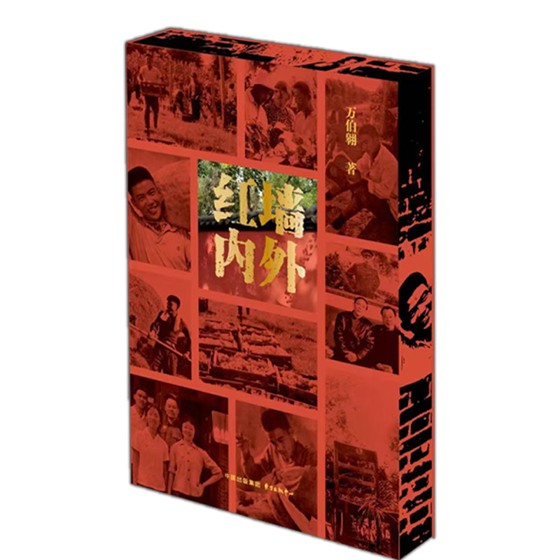东方红1504:现代农业的得力助手