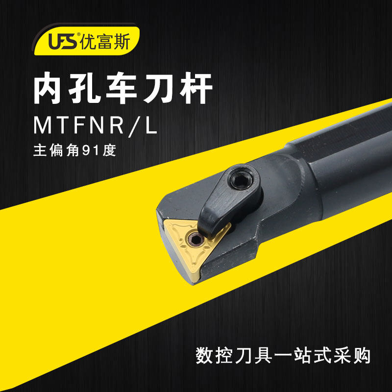 CNC tool bar inner hole turning tool holder boring knife row general car clamping tool S16Q S20R S25S-MTFNR16