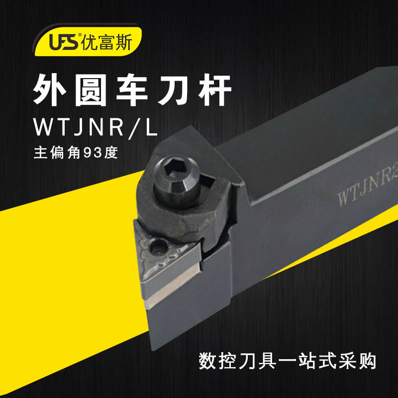 93 degree CNC outer circle turning tool bar positive and negative tool holder triangle blade knife row WTJNL WTJNR2020K16 25