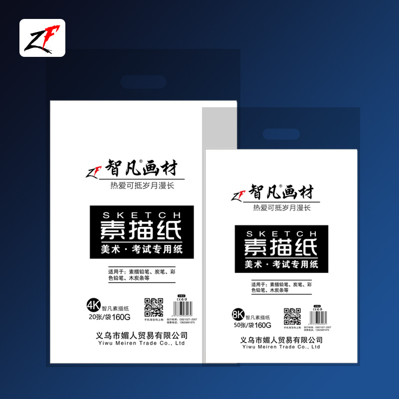 Sketch paper 8k art students for beginners thick A3 Mcpen paper 16K watercolor paper lead painting paper Primary School students hand-copied special Kent Paper 4 gouache paper children A4 drawing drawing book