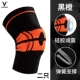 Wei Kneepads Thể thao hỗ trợ bóng rổ nam và nữ Meniscus Professional Knees Bảo vệ mùa hè Thể dục mỏng - Dụng cụ thể thao