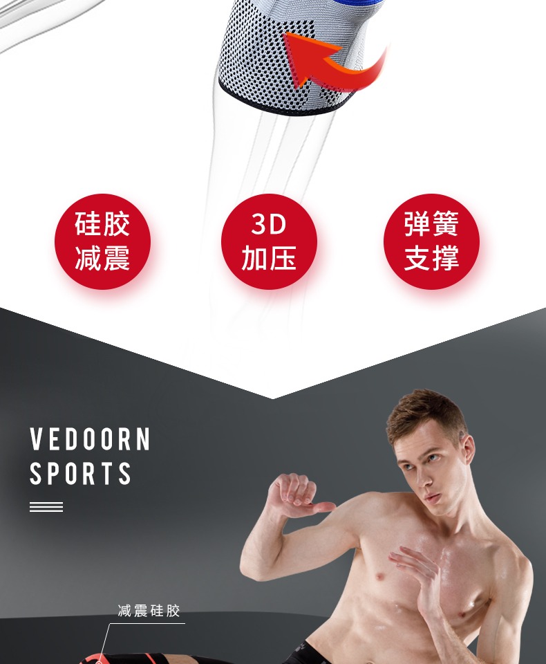 Wei Kneepads Thể thao hỗ trợ bóng rổ nam và nữ Meniscus Professional Knees Bảo vệ mùa hè Thể dục mỏng - Dụng cụ thể thao bó gối aolike