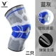 Wei Kneepads Thể thao hỗ trợ bóng rổ nam và nữ Meniscus Professional Knees Bảo vệ mùa hè Thể dục mỏng - Dụng cụ thể thao bó gối ngắn