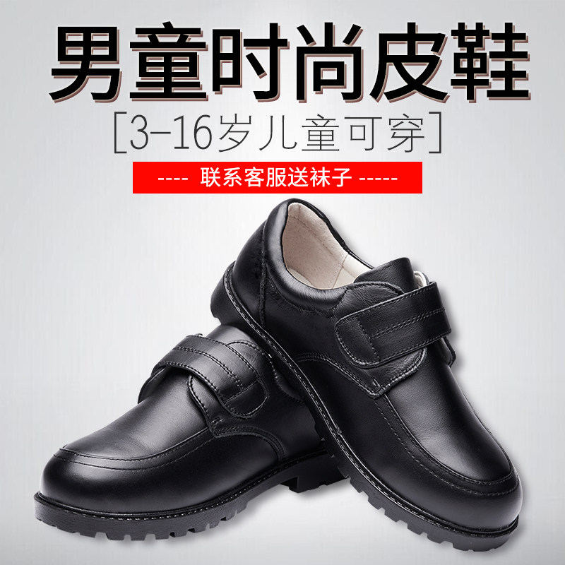 Children's leather shoes boy single shoe student black male new baby gig show flower boy gown casual matching shoes fall
