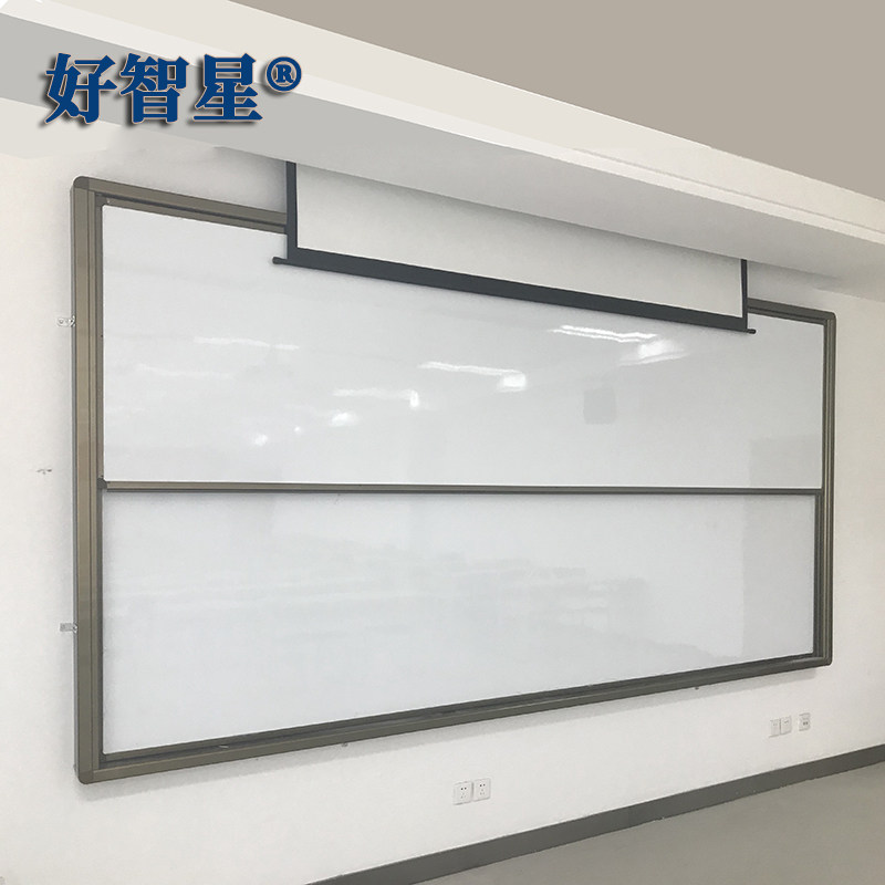 Good Wise Stars School Multifunction Up-and-down Lifting Blackboard Ladder Classroom Combined Lift Whiteboard Multimedia Push-and-pull Blackboard