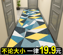 Living room Carpet Entrance door Hallway Doormat Entrance home Blanket Mat into the home Genguan Kitchen Bedroom Floor Mat cut.