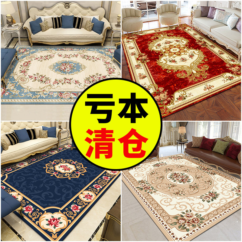 Living room Carpet tea table blanket full of bedrooms Home European-style American bedside minimalist modern large area light and luxurious cushion