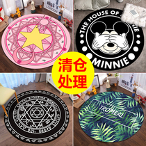 Round Ground Mat Computer Chair Home Bedroom Girl Sofa Children Electric Race Chair Hanging Basket Mat Swivel Chair Round Carpet