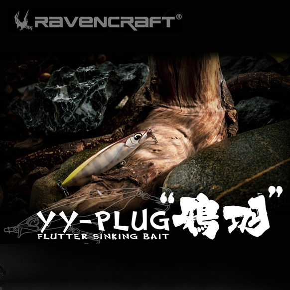 2020 Crow's Crow Plume Water Pencil 8 gr 8 gr 10 gr 15 gr 18 gr 18 gr Flutter Afar the Teething Sea Bass Bait