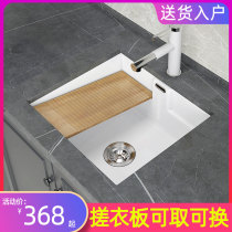 Tosma flat-bottomed washbasin can wash clothes wash basin with washboard wash basin shared bathroom