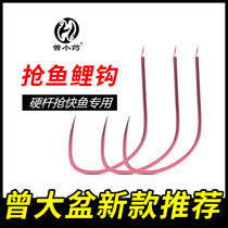 Zeng Daban Zeng Xiaoyao Modified carp hook without barbed black pit grab fish Very fine wolf tooth carp hook with hook handle groove New