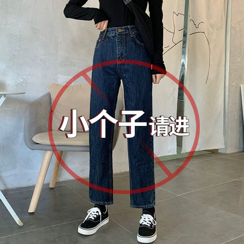 Прямые свободные джинсы, демисезонные штаны, свободный крой, 2025 года, подходит для подростков, высокая талия